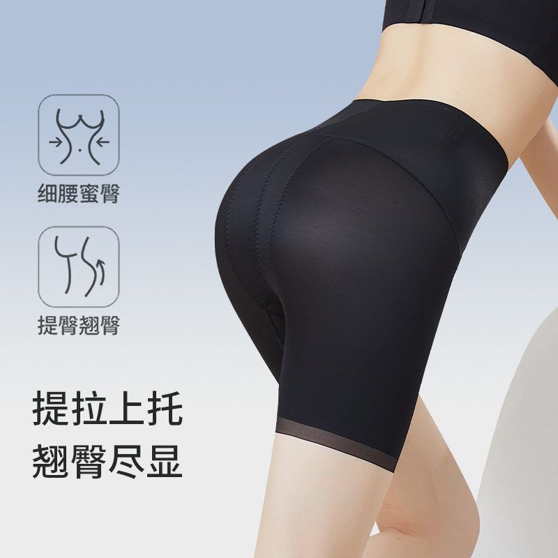 产后收腹内裤女 超强塑身裤收小腹薄小肚子丰胯裤强效提臀裤塑形
