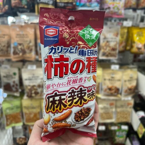 日本本土进口 KAMEDA / 龟田制果 柿の種 米果花生系列麻辣味原味