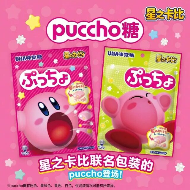 UHA / 悠哈味觉糖 星之卡比联名 Puccho 水蜜桃葡萄果汁软糖