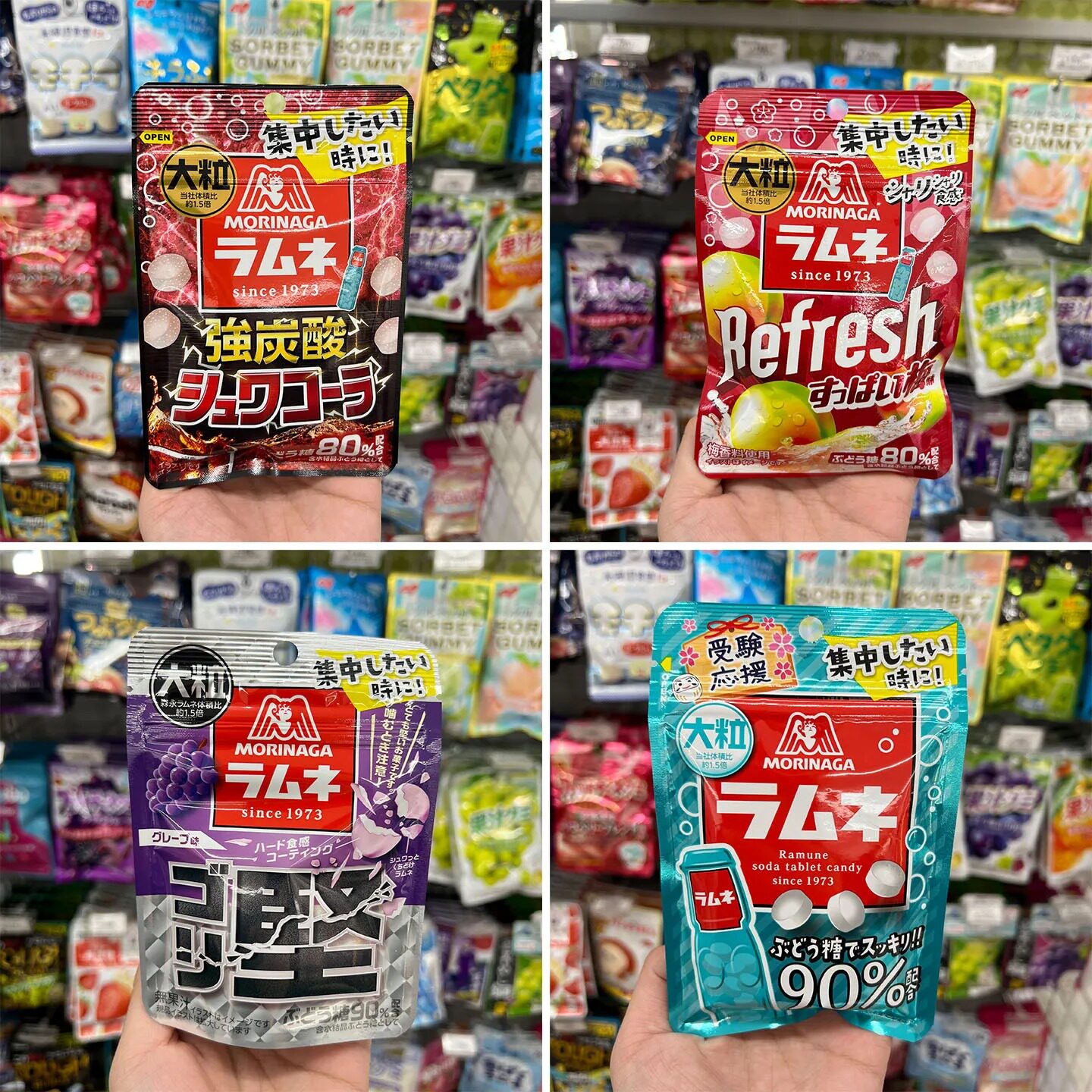 日本进口 森永（Morinaga大粒弹珠糖系列可乐酸梅葡萄原味4种口味