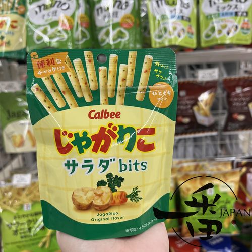 日本薯条薯脆薯条薯片