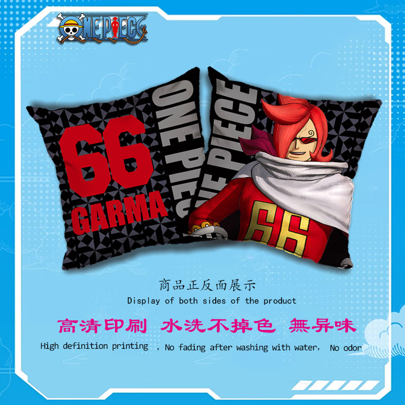 航海王海贼王 杰尔马66 蕾玖 伊治 周边抱枕毯子车载用二合一被子