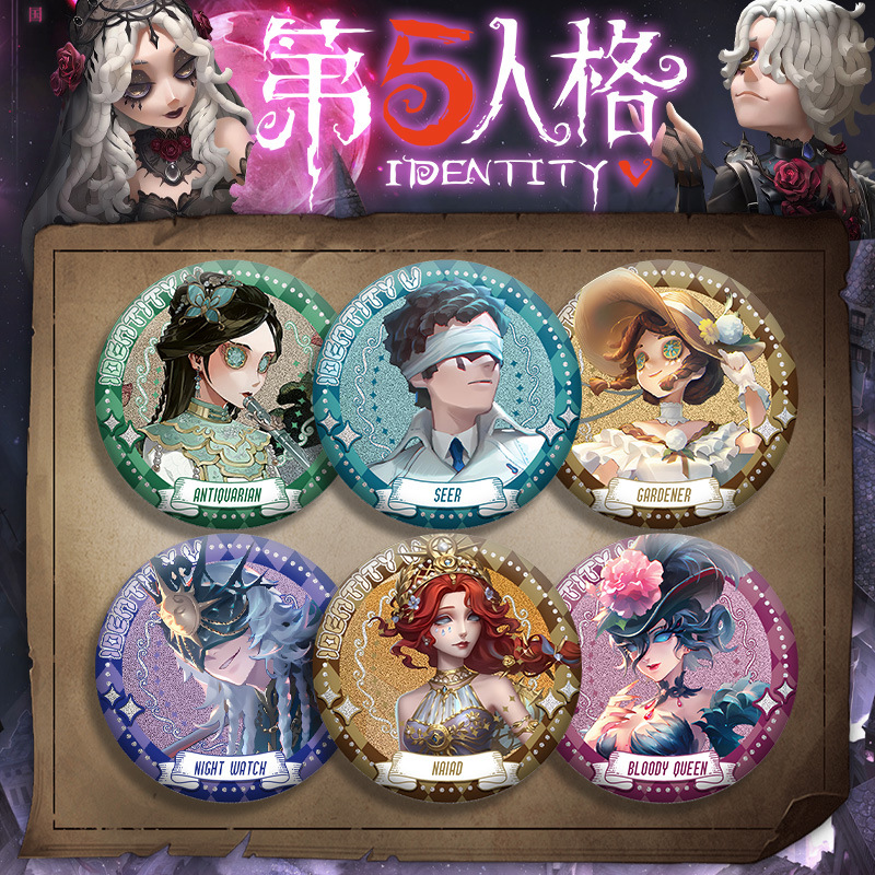 第五人格吧唧 红夫人 入殓师 囚徒 骑士 园丁周边 双闪徽章胸章