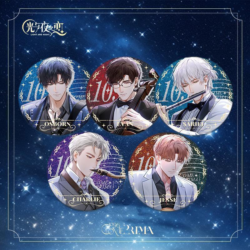 光与夜之恋音乐会吧唧 萧逸 查理苏 齐司礼周边 马口铁徽章挂件