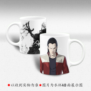 Ajin亚人周边 永井圭 下村泉 田中功次 佐藤 动漫陶瓷马克杯水杯