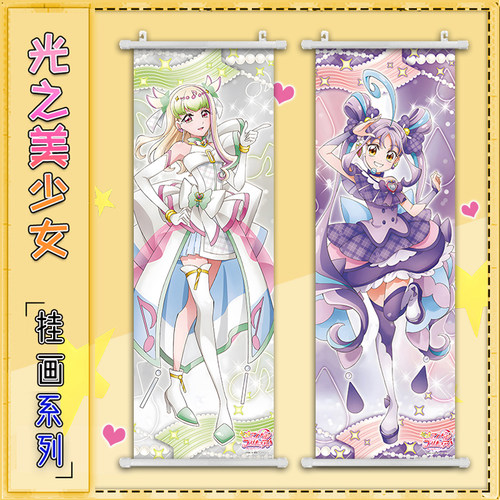 Idol光之美少女你与我 苍风奈奈 紫雨心周边海报挂画床头墙画谷子
