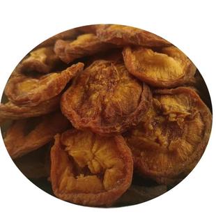 新货 无添加无核杏肉蔚县特产 孕妇酸味杏干蔚县原味自然不加蔗糖