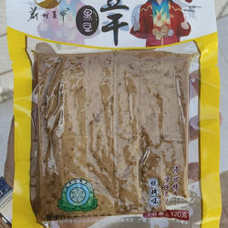 五香豆腐干 黑豆干蔚县特产真空包装 3种口味 烧烤味 3袋起包邮