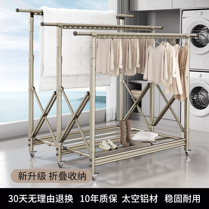 沃瑞玛三杆折叠铝合金落地晾衣架图片