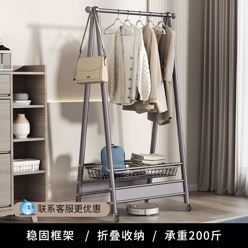 WOORIM单杆太空铝衣帽架可折叠