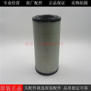 原厂唐纳森空气滤芯P828889柴油发电机组挖机空气滤清器26510342