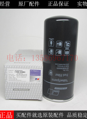 原厂MTU柴油滤芯X57508300091发电机组船机柴油滤清器X00042421