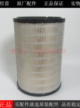 唐纳森空气滤芯P532503 P532504适用卡特发动机空气滤清器1327165