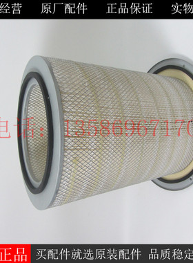 定制款空气滤芯AF25593柴油发电机组空气滤清器AH19115空气滤芯
