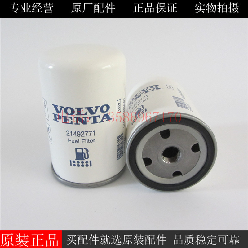 原厂VOLVO柴油滤芯21492771沃尔沃柴油发电机组柴油滤芯3825133