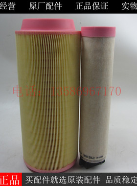 原装曼牌空气滤芯C15300 CF300空滤道依茨发电机组空气格01319257