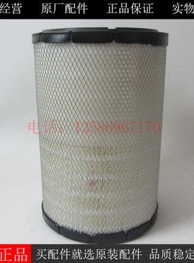 原厂PERKINS空气滤芯2652C831铂金斯1106A-7TAG柴油发电机组空滤
