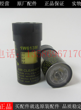 适配康明斯 沃尔沃 帕金斯 上柴发电机空气滤芯报警指示器1W613M