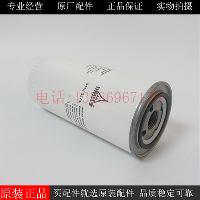原装道依茨机油滤芯01183574