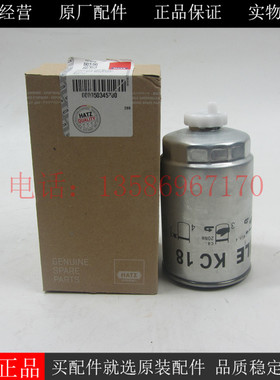 HATZ柴油滤清器50345700赫驰柴油发电机组柴油滤芯柴油格50251500
