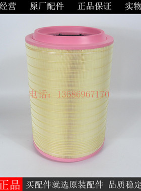 原厂VOLVO空气滤芯21716424O沃尔沃TWD1653GE发电机组空气滤清器