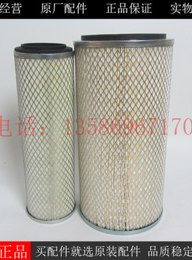 康明斯老款6BT柴油发电机组空气滤芯KW2140东风康明斯柴油机空滤