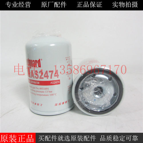 原厂上海弗列加油气分离器AS2474