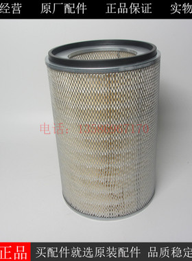 原厂唐纳森空气滤芯P181046 P182046发电机组空气滤清器26510289