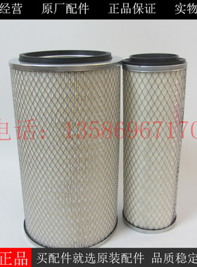 上海弗列加AF25268 AF25269康明斯发电机货车轻卡空气滤芯KW2136