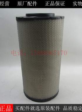 原装VOLOV空滤3827589沃尔沃TAD740GE柴油发电机组空气滤清器风格