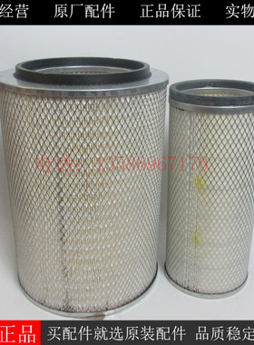 唐纳森空气滤芯P526433 P523432柴油发电机风格ME063130 P526428
