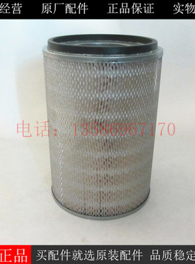 原厂唐纳森空气滤芯P181034柴油发电机组工程车空滤B222100000533