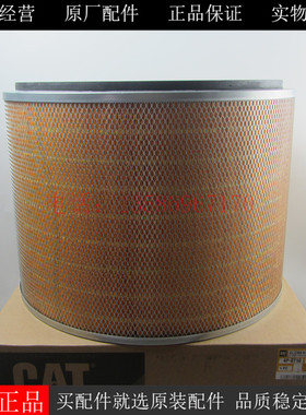 原厂CAT空气滤芯4P0710卡特3516发电机组工程车空气滤清器4P-0710