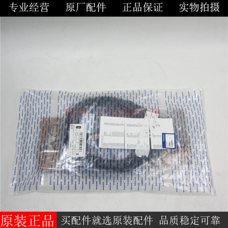 原厂VOLVO大修包3589675沃尔沃D16 TAD1642GE柴油发电机组修理包