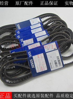 原装VOLVO风扇皮带978750沃尔沃TAD520GE TAD720GE发电机组皮带