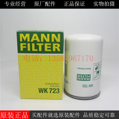 原厂曼牌柴油滤芯wk723