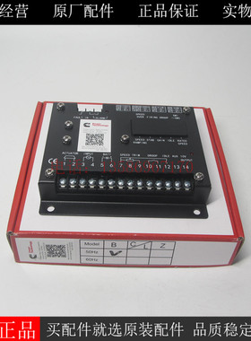 东风康明斯4BT 6BT 6CT柴油发电机组燃油调试控制器模块S6700H