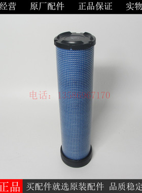 原装唐纳森空气滤芯P777639柴油发电机组拖拉机挖机空滤26510354