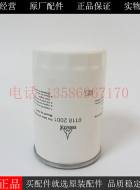 原厂DEUTZ机油滤芯01182001道依茨柴油发电机组工程车机油滤清器