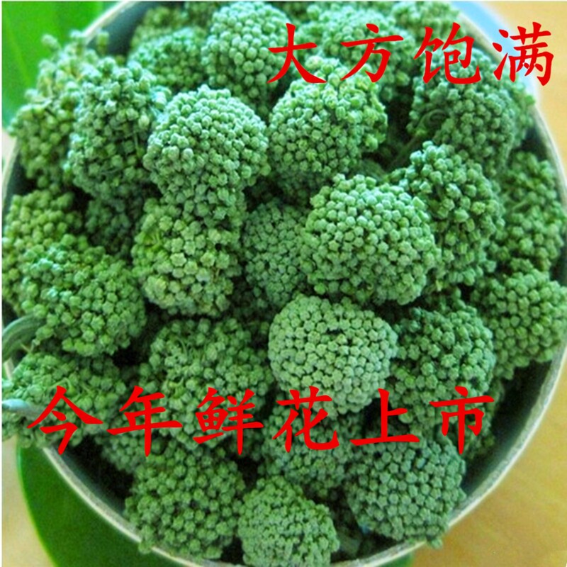 云南文山产地四4年生三3年生大促田七花三七花100克500克正品包邮