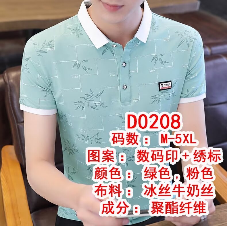 短袖翻领POLO衫男条纹体恤青Polo衫