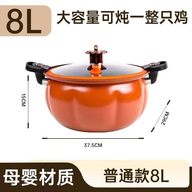 小黄鸭微压锅南瓜锅南瓜焖烧料理锅新款不粘锅微压锅8升便捷