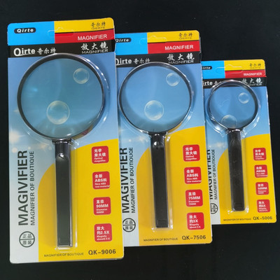 奇克奇尔特塑料放大镜50 75 90MM 放大镜 QK-5006 7506 9006