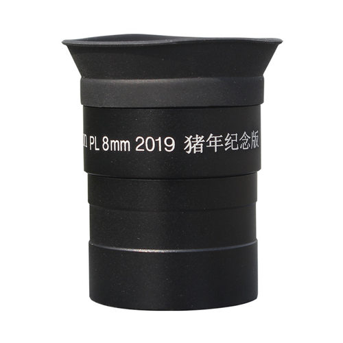 Datyson黑狗系列PLOSSL 8mm 2019 猪年纪念版 天文望远镜目镜