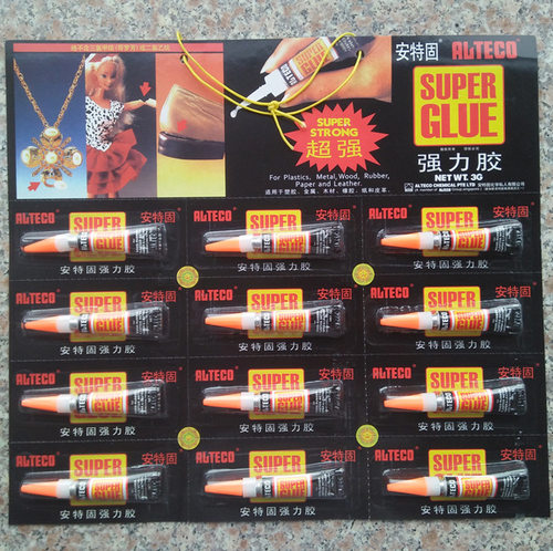 ALTECO安特固502超强强力胶水SG（黑色纸卡3克）1小支