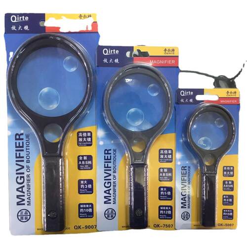 奇克奇尔特 双镜面放大镜50 75 90MM放大镜 QK-5007 7507 9007