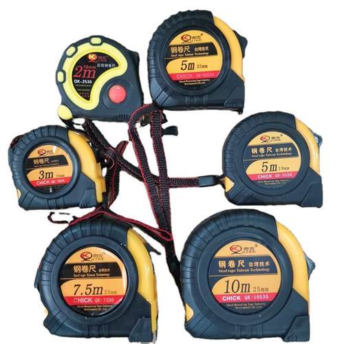 奇克牌 胶套 钢卷尺 套胶卷尺 公英制 量尺