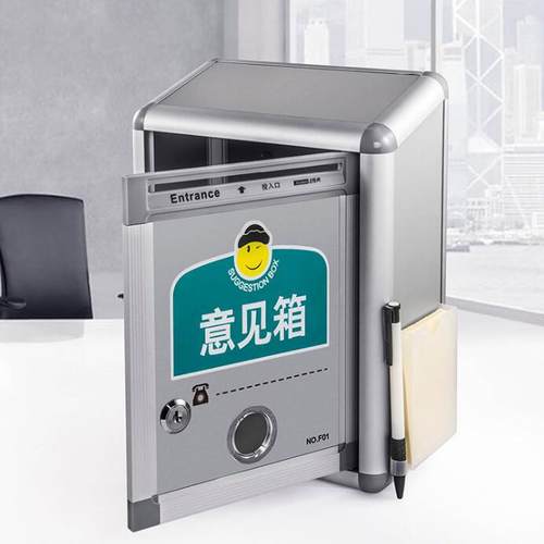 金隆兴F01铝合金信箱 室外意见箱 铝合金带锁壁挂式报刊箱 空白
