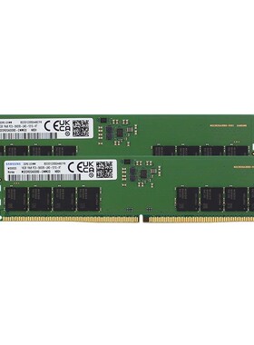 三星 48G 32G 24G 16G 12G 8G DDR5 4800 5600 6400 台式机内存