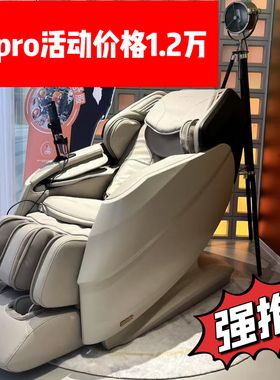 iRest/艾力斯特V5按摩椅家用全身多功能自动电动按摩沙发V5pro